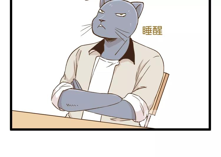 第97话 机选的啦~25