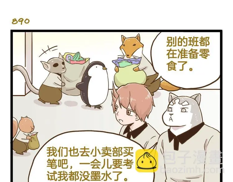 第128话 儿童节6