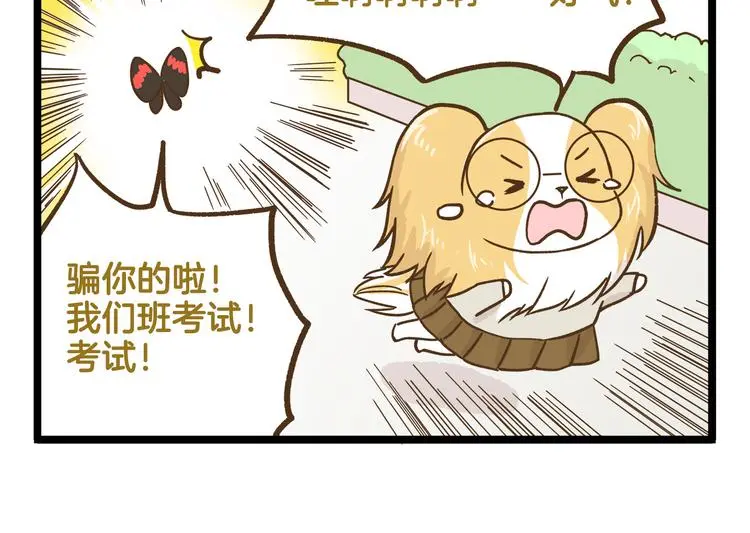 第128话 儿童节17
