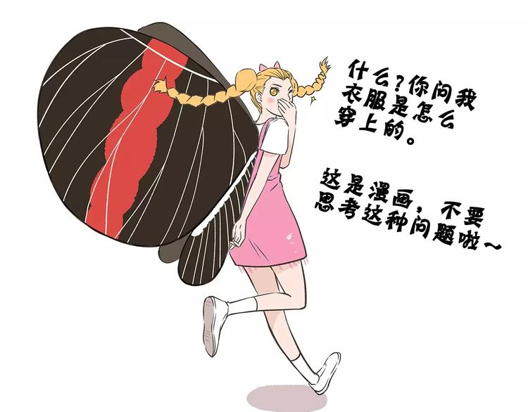 第12话 美梦破碎30