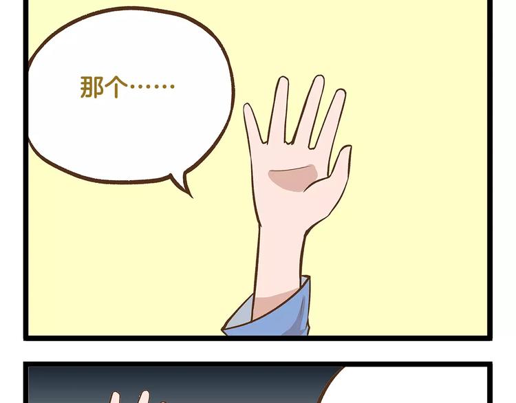 第15话 无厘头的大侦探！28