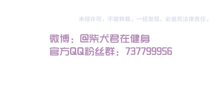 第181话 会唱歌的小仓鼠32