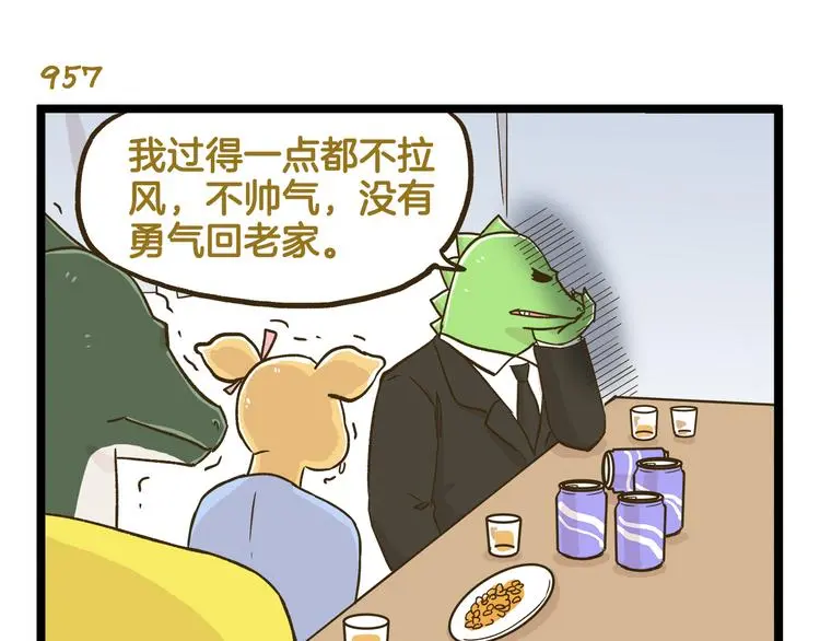 第137话 哥哥请再爱我一次22
