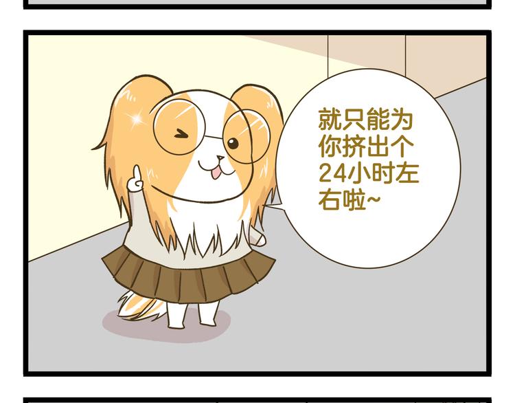 第179话 风筝啊27