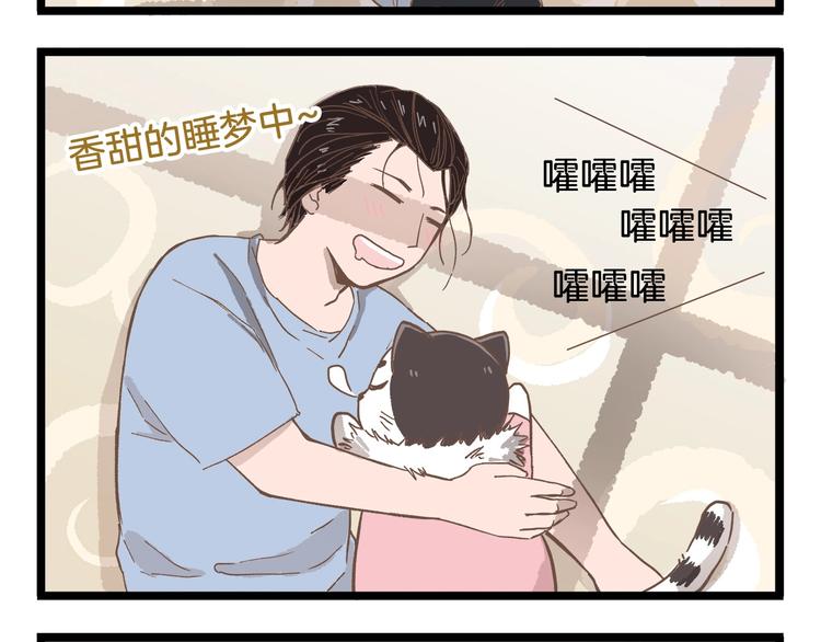 第83话 催稿大魔王27