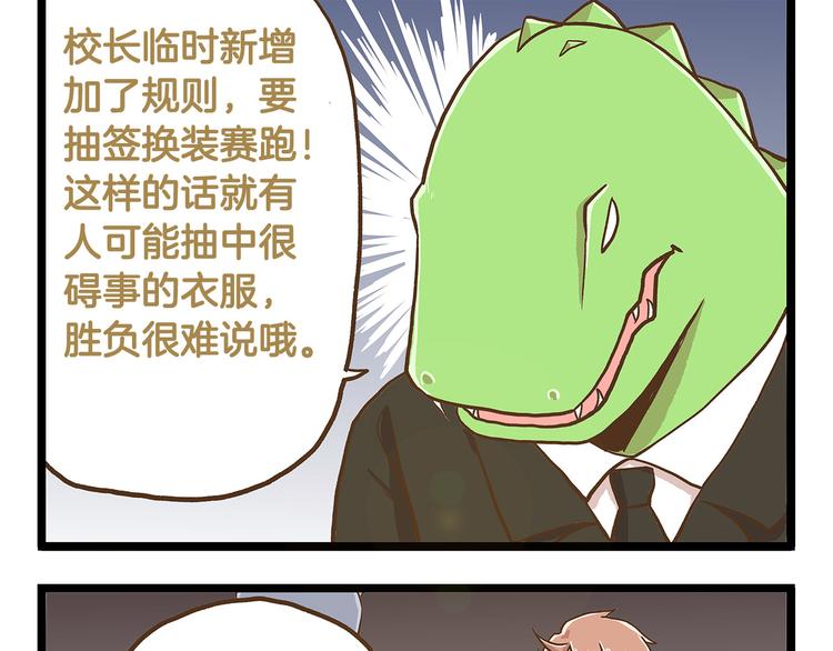 第32话 悲惨的手气王24