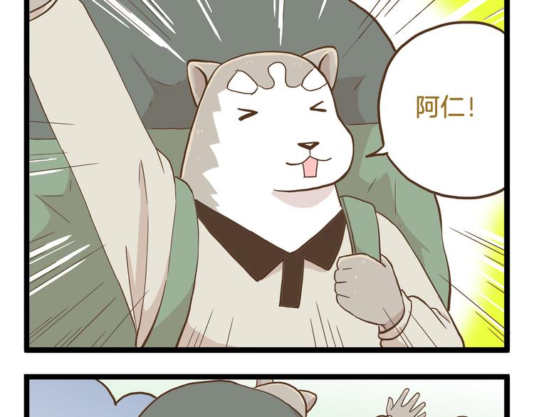 第63话 争宠时刻到了16