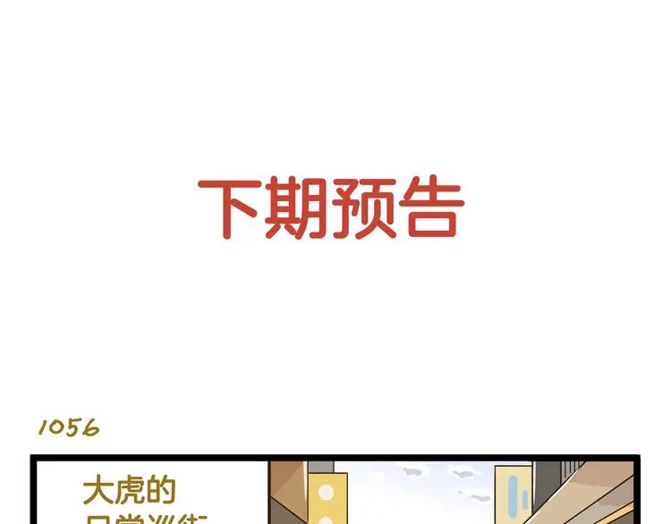 第151话 最爱你的人32