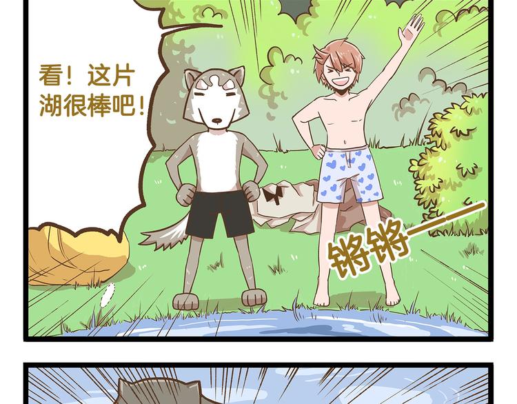 第26话 最坑的队友！16