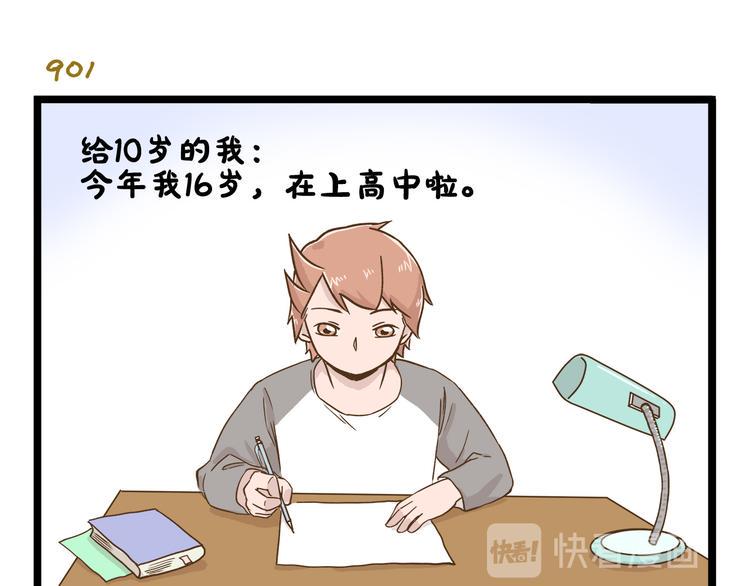 第129话 告诉那个寂寞的我22