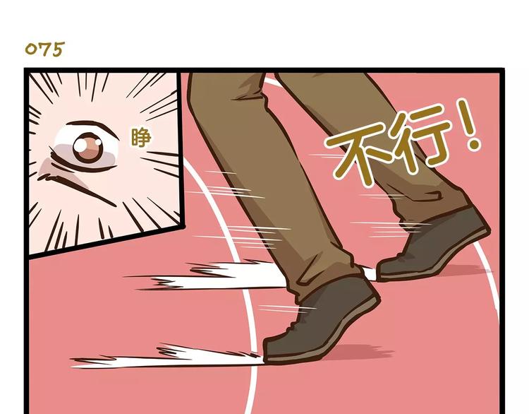 第11话 噩梦般的躲迷藏18