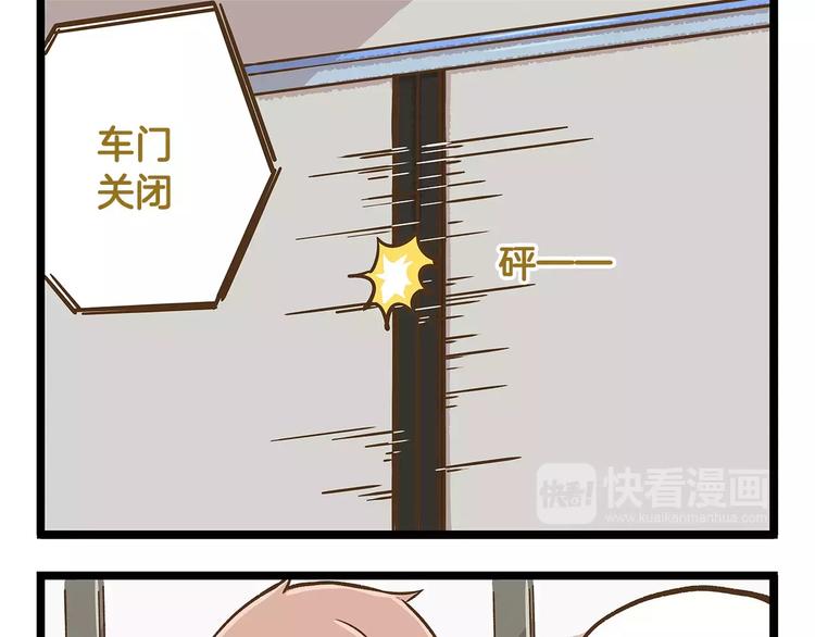 第14话 誓死保卫仓鼠！24