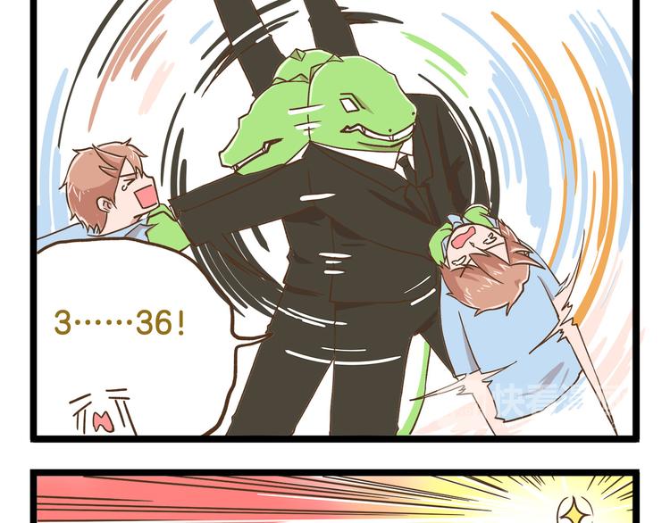 第40话 最害怕的事发生了24