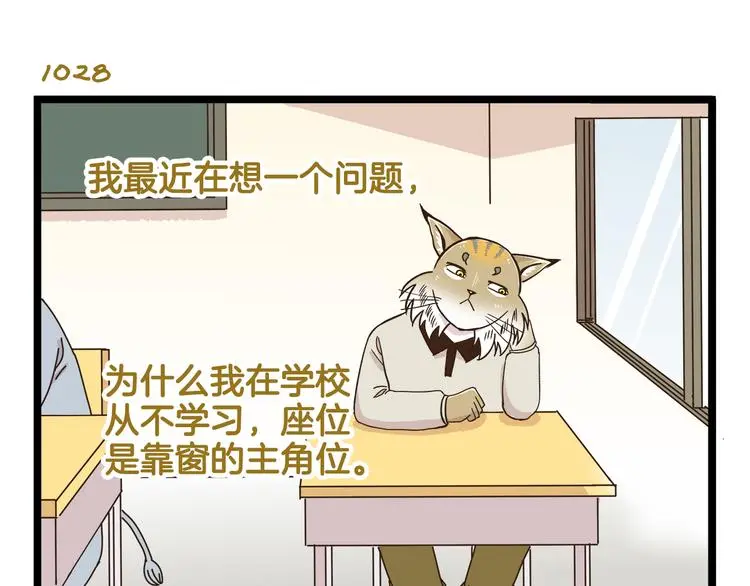 第148话 信念的献身2