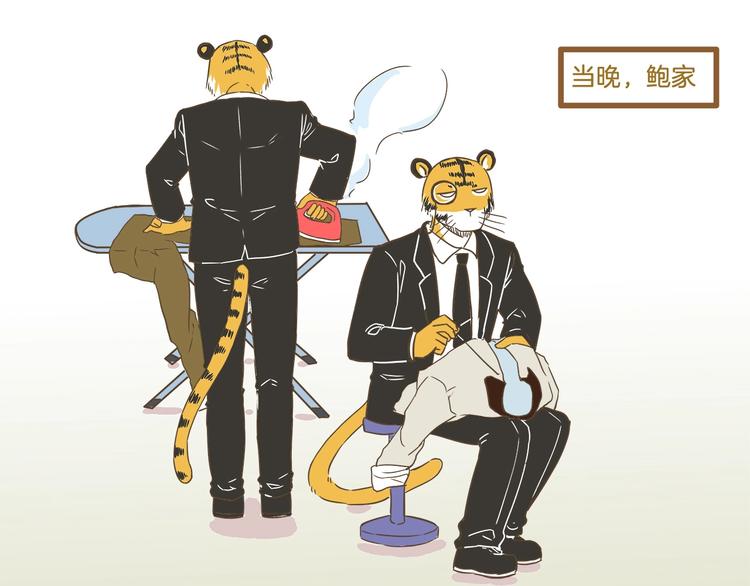 第101话 中二之光30