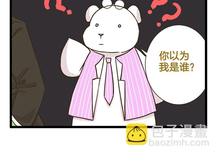 第168话 杨老师来了又走了？13
