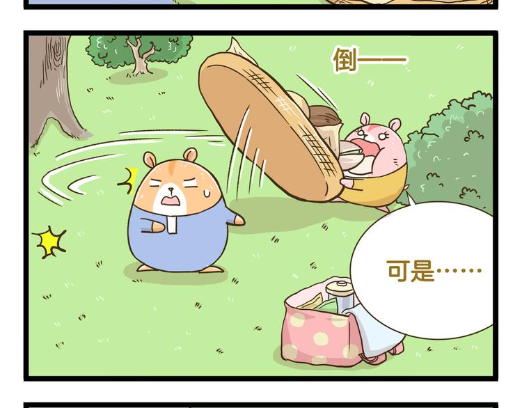 第181话 会唱歌的小仓鼠27