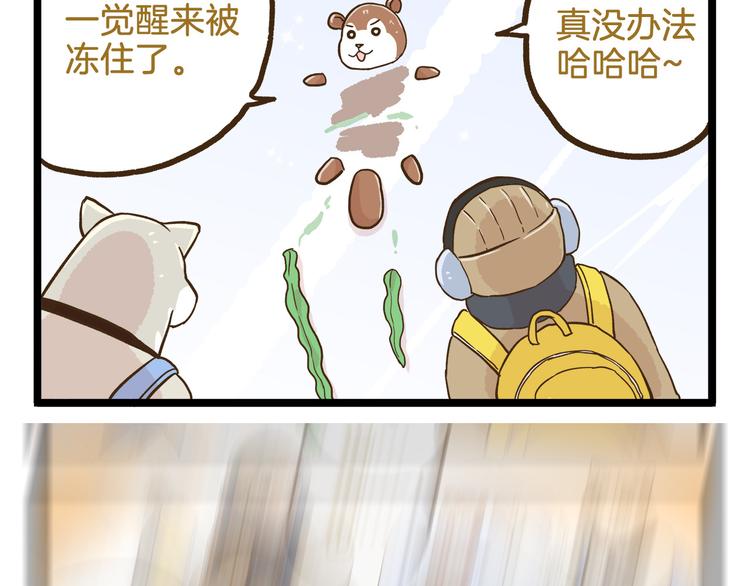 第109话 一个好学生的烦恼35