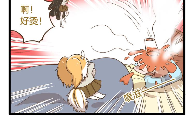 第58话 我只想好好活着21