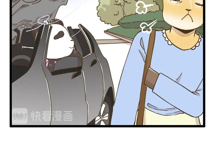 第145话 最强驾校学员5