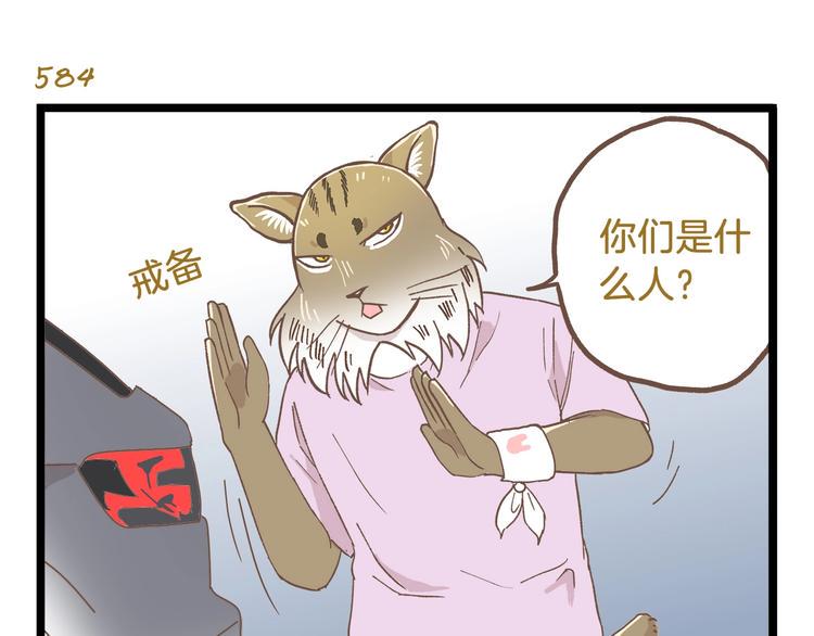 第84话 漫长的15分钟14