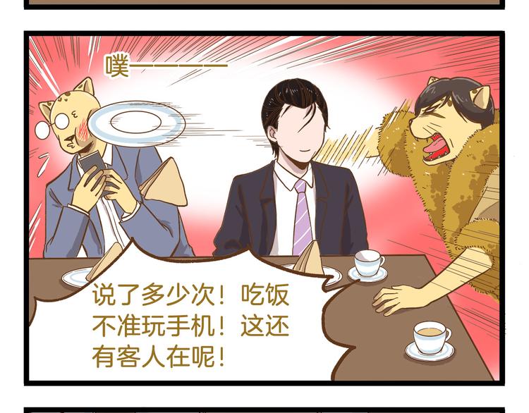 第48话 生日礼物19