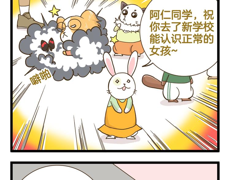 第188话 最后的告别？12