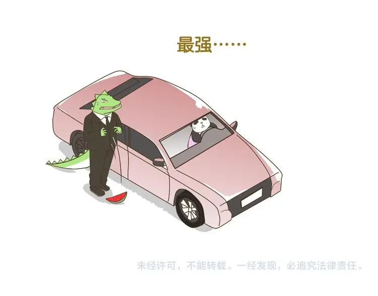 第145话 最强驾校学员30