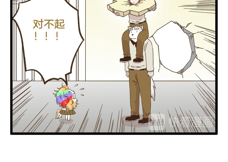 第109话 一个好学生的烦恼21