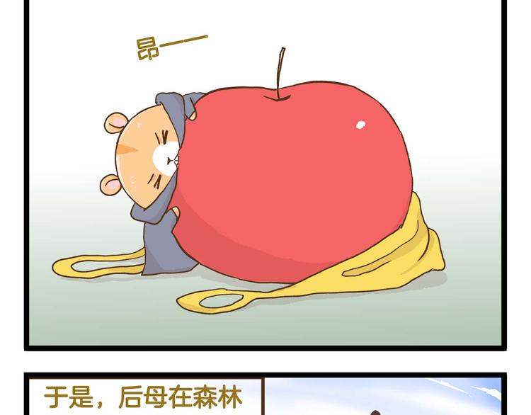 第126话 百学公主篇24