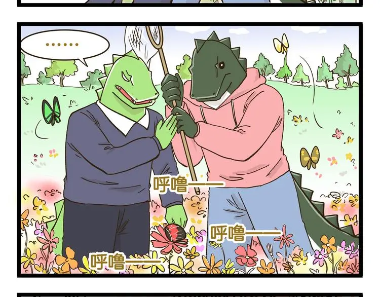 第156话 抑郁的假日11