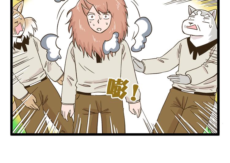 第169话 向流星许愿25