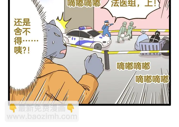 第161话 令人头大的奖杯9