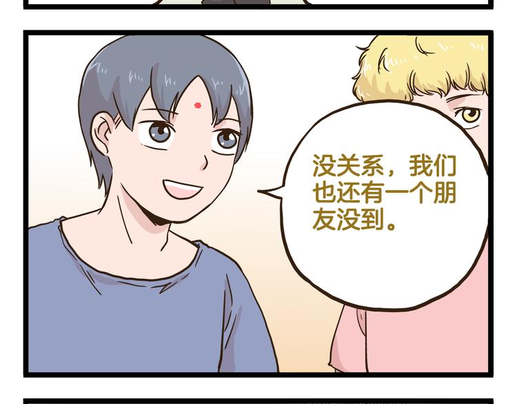 第133话 守护阿仁7