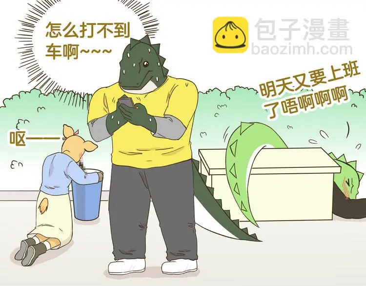 第137话 哥哥请再爱我一次30