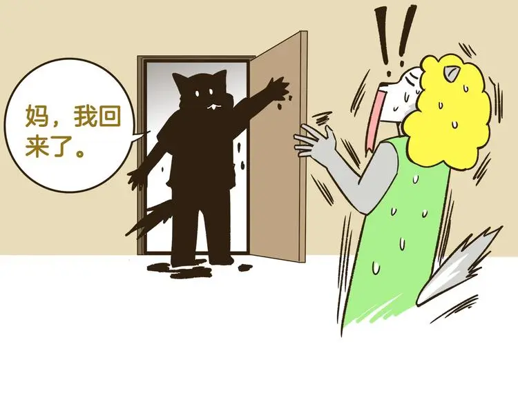 第166话  向往恋爱的少女30