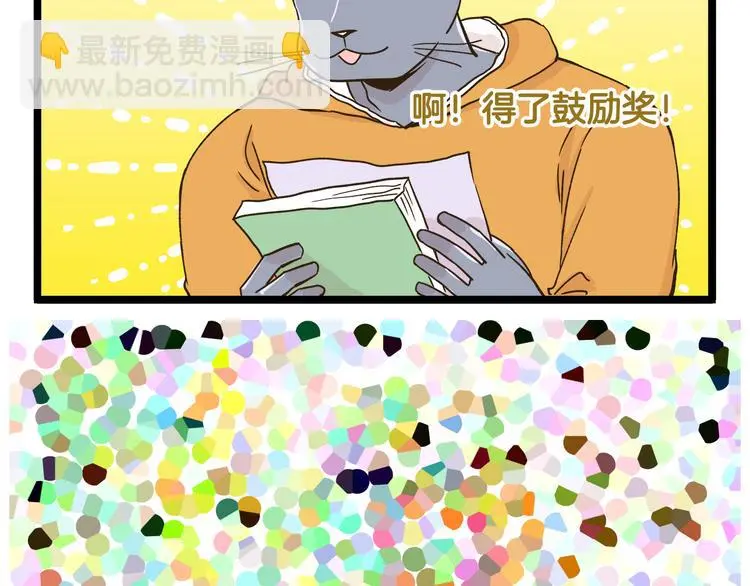 第160话 温泉酒店事件35