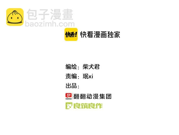 第137话 哥哥请再爱我一次1
