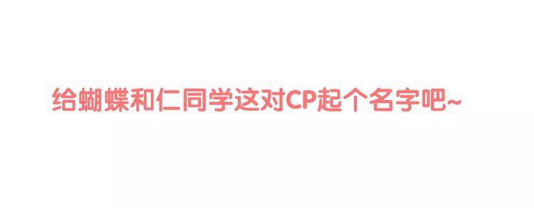 第4话 你是我的王子17