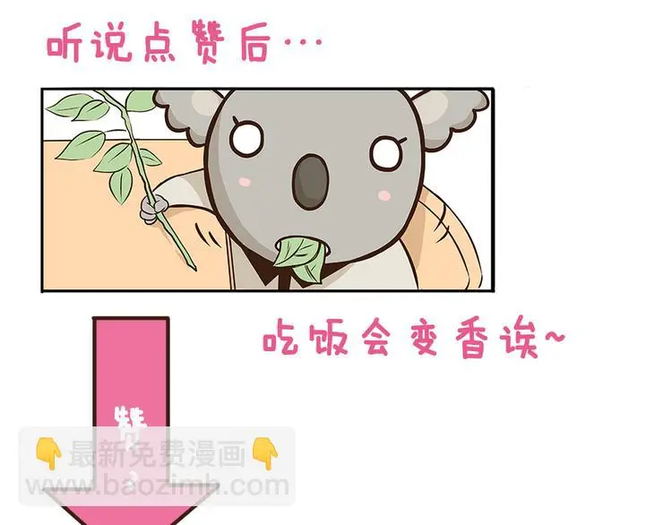 第137话 哥哥请再爱我一次39