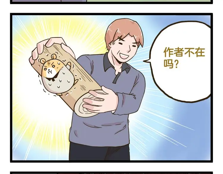 第135话 工艺拍卖会15