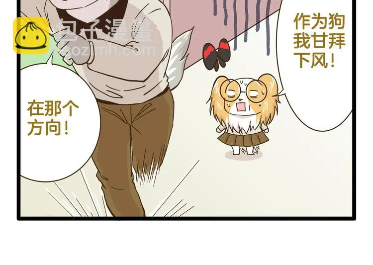 第154话  姐姐的一见钟情？5