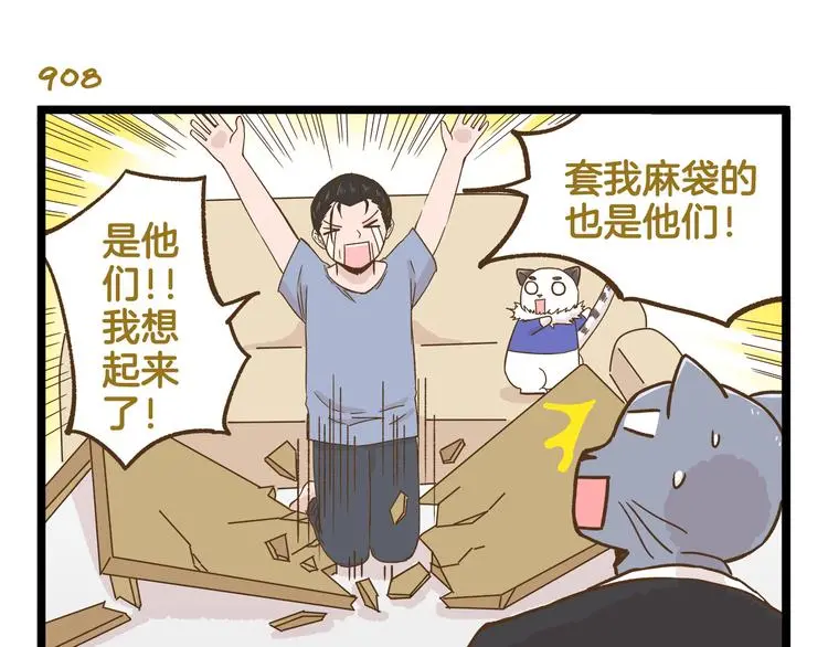 第130话 探病22