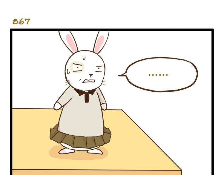 第124话 兔叽教26