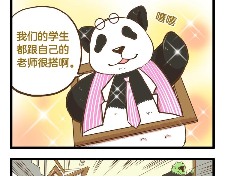 第40话 最害怕的事发生了16