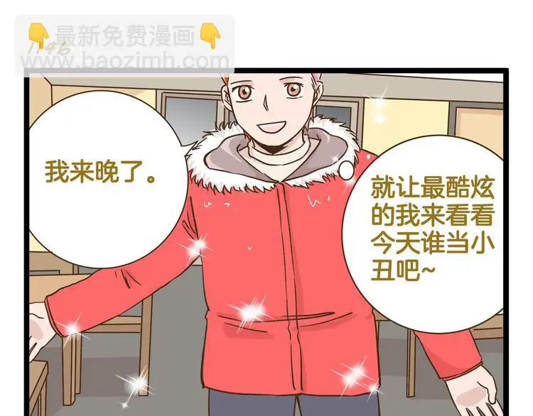 第164话 谁是小丑26