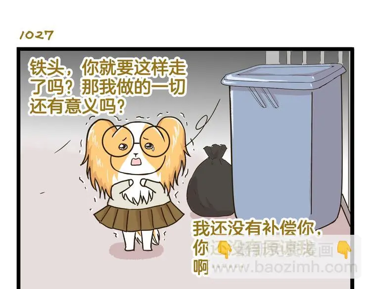 第147话 成长中的离别22