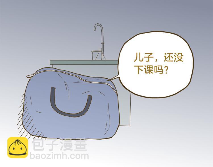 第62话 我真的不生气！30