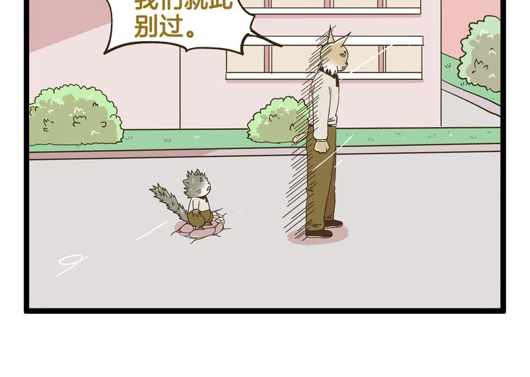 第177话 一日为师终生为师25