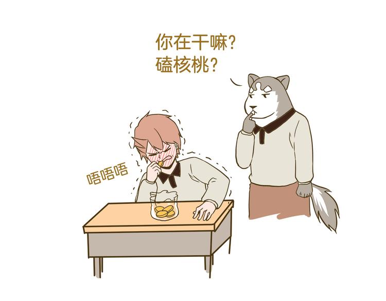 第59话 我也想吃小饼干30
